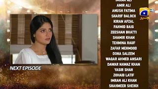 Dao Episode 76 Teaser - 22nd May 2024 - HAR PAL GEO