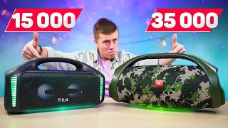 TRIBIT STORMBOX BLAST vs JBL BOOMBOX 2 - Я в ШОКЕ! Разница в ЦЕНЕ в 2 РАЗА!!!