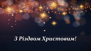 Різдвяне служіння церкви "Різдва Христового" м.Бердичів 25.12.2021р.