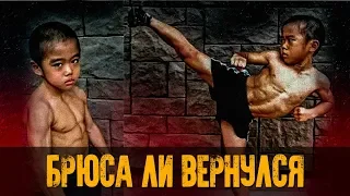 БРЮС ЛИ СНОВА ВЕРНУЛСЯ! Самый Сильный Ребенок Кунг-Фуист В Мире (Ryusei Imai)