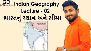 Lecture 02 - Indian Geography - ભારતનું સ્થાન, સીમા અને વિસ્તાર