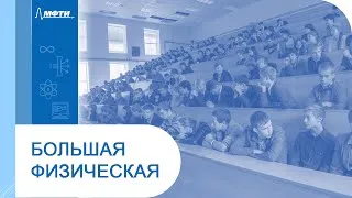Введение в программирование, Степанов И.Д., 05.11.20