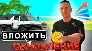 КАК ЗАРАБОТАТЬ ВИРТЫ НА ЛЕТНЕМ ОБНОВЛЕНИЕ 2023 ГОДА НА ДЕНЬ РОЖДЕНИЕ ARIZONA RP GTA SAMP?