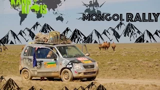 Mongol Rally | Adventure Travel - Part 1