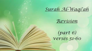 Surah Al-Waqi'ah Revision (part 6) verses 51-60