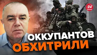 🔥СВИТАН: У врага ПРОВАЛ под БАХМУТОМ / ВСУ прорываются по ФЛАНГАМ / Армия РФ отойдет?