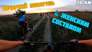 VeloBlog: Покатуха по садам с женским коллективом / 30 км