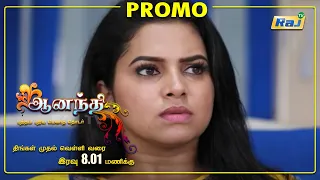 Ananthi Serial Promo | Episode - 58 | 28th July 2021 | Promo | RajTv