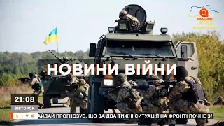 НОВИНИ 3 травня: ШТУРМ “АЗОВСТАЛІ” / ОБСТРІЛ ХАРКОВА / РОСІЙСЬКА ДЕПОРТАЦІЯ