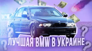 BMW E39 | 530 D | Легенда в идеальном состоянии | Разгон 0-100 | Popeye Production