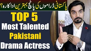 Top 5 Most Talented Pakistani Drama Actress ? ARY DIGITAL | HUM TV | HAR PAL GEO | MR NOMAN ALEEM