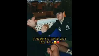 АЛИШЕР УНИЖАЕТ МАВРИНА 💔💣 #football #mfl #soccer #funny #амкал