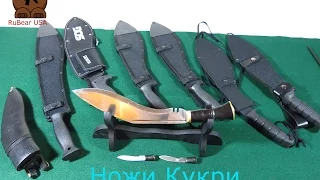 Обзор ножей типа Кукри.