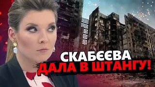 Скабєєва У СТУПОРІ через несподіване питання! / Ждуниха видала ПРАВДУ – РУССКІЙ МІР