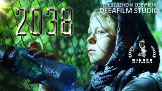 Короткометражный фильм «2038» | Озвучка DeeaFilm