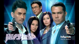 獨行 - 謝天華 [TVB "潛行狙擊" 主題曲]