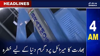 Samaa News Headlines 4AM | SAMAA TV | 25th March 2023