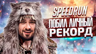 ПОБИЛ СВОЙ ЖЕ РЕКОРД! ➤ Speedrun Diablo 2 Resurrected