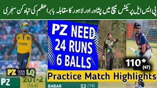 Peshawar Zalmi vs Lahore Qalandars Practice Match Highlights 2023 - Babar Azam Century