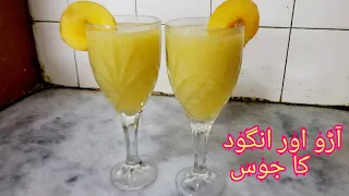 Aroo or angur ka juice recipe|foodies cuisine