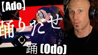 First time reaction & Vocal Analysis【Ado】踊 (Odo)