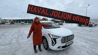 Сравнили HAVAL  JOLION C М6 - обзор и отзыв владельца