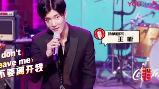 追光者王晰Elvis Wang竟然参加过一起乐队吧？和于文文经典重现 | 一起乐队吧 第一季 | 汪峰/李荣浩/郭采洁/白举纲 | 优酷综艺 YOUKU SHOW