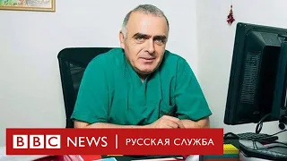 Дело доктора Важи. Как грузинский врач оказался в СИЗО в Южной Осетии?