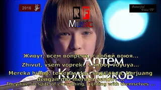 Halleluyah Versi Bahasa Russia dengan Lirik terjemahan Indonesia,Inggris,danRussia