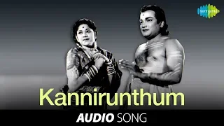 Pattinathar | Kannirunthum song | TM Sounderarajan, Gemini K Chandran, Leelavati, MR Radha