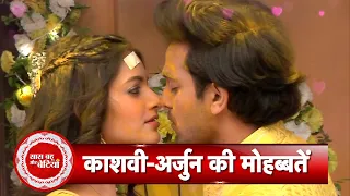 Yeh Hai Chahatein: Wow! Kashvi-Arjun Romantic Moment In Mahima's Haldi Ceremony | SBB