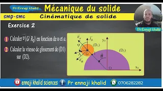 Mécanique de solide exercice d'application 2