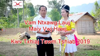 kwv txhiaj tu siab tawm tshiab 2020 by  Maiv vwj hais nrog Vam ntxawg Lauj