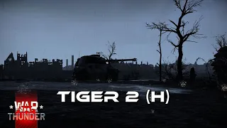 Tiger 2 (H) ОБЗОР | WarThunder