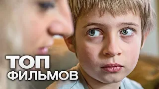 10 СМЕЛЫХ СОЦИАЛЬНЫХ ДРАМ, КОТОРЫЕ СЛОВНО ДАЮТ ПОЩЕЧИНУ ЭТОМУ МИРУ!