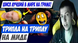 ТРИПЛ МИД НА ПУДЖЕ В ЛП! 99% ПОПАДАНИЕ ХУКОМ! ДНЕВНИК УБИЙЦЫ НУБОВА