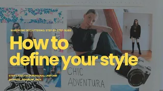 How to define your style  (Wardrobe Decluttering Series - Step 1 Find your personal uniform)