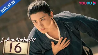 [I Am Nobody] EP16 | College Boy Got Superpower | Peng Yuchang / Hou Minghao / Wang Yinglu | YOUKU