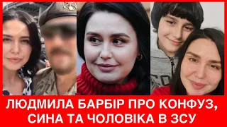 Ладно,по#,знімайте,чоловік в ЗСУ! Пародії на ведучу 1+1 Люду Барбір заполонили мережу: всі ми Людка