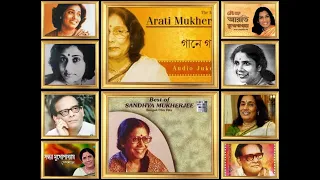 Bengali Songs by Arati Sandhya Hemanta Lata