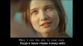 Песня дракона "Люби меня" - Витас : The Dragon's Song "Love Me" -Russian and English subtitles Vitas