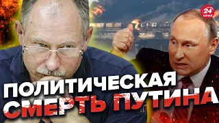 💥Кто взорвал Крымский мост? Аналитика ЖДАНОВА @OlegZhdanov