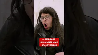 Том ям не зашёл #орехов #типичные #отношения