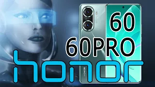 Honor 60 Pro-новейший Snapdragon и изогнутый с четырёх сторон экран