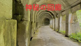 東赤谷連続洞門