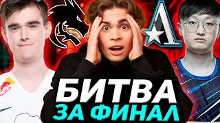 БИТВА ЗА ФИНАЛ МАЖОРА! СПИРИТЫ СМОГУТ ЗАТАЩИТЬ? |  Spirit vs Aster PGL Arlington 2022