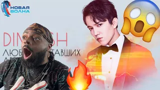 DIMASH NEVER DISSAPOINTS!!!! | First Time Reacting To Dimash Love of Tired Swans ~ New Wave 2019!!!!
