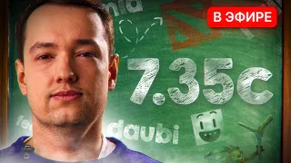 ГОЛОВАЧ ОБЗОРЕВАЕТ ПАТЧ 7.35с в DOTA 2 🤓