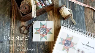 Sewing by Calendar 365 Patchwork Block