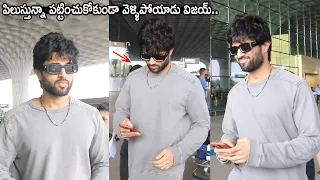 See How Vijay Devarakonda Ignoring Media Reporters at Mumbai Airport | Vijay Devarakonda Latest | FC